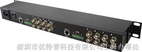 UTP108AR-8路双绞线传输器 _供应信息_商机_中国安防展览网