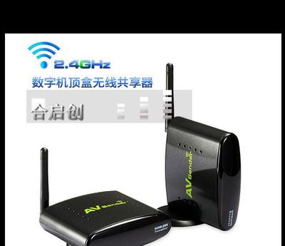 【无线A/V音视频传输 wireless AV tranmit】价格_厂家_图片 -